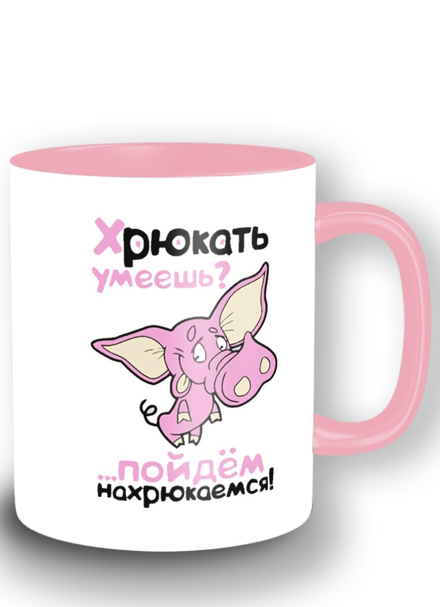 налево пойдёшь коня потеряешь. пошли гулять. выбор перед камнем. открытки прикольные для поднятия настроения. пошли гулять.