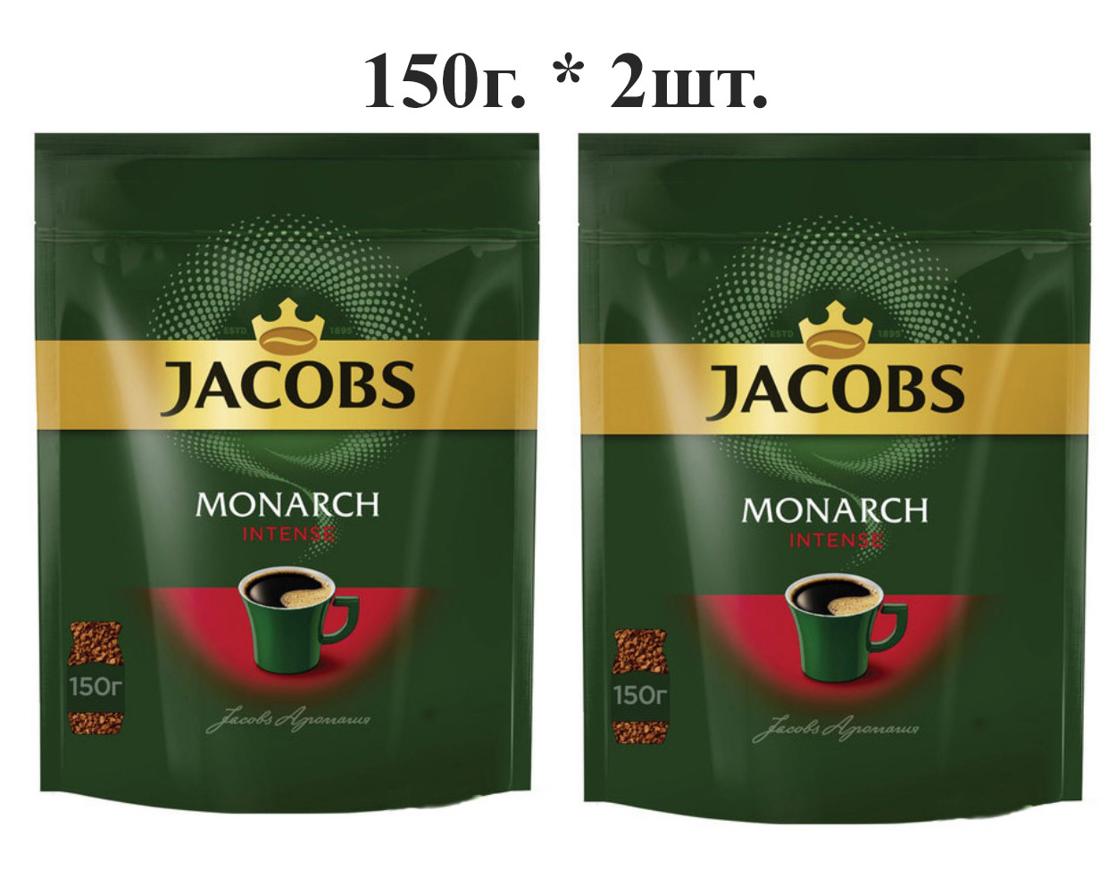 Jacobs кофе monarch нат раст субл 210г фото 71