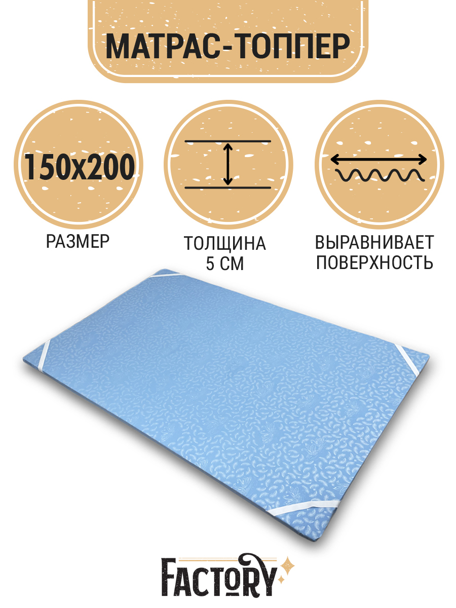 матрас hypnoz foam coal 160х200