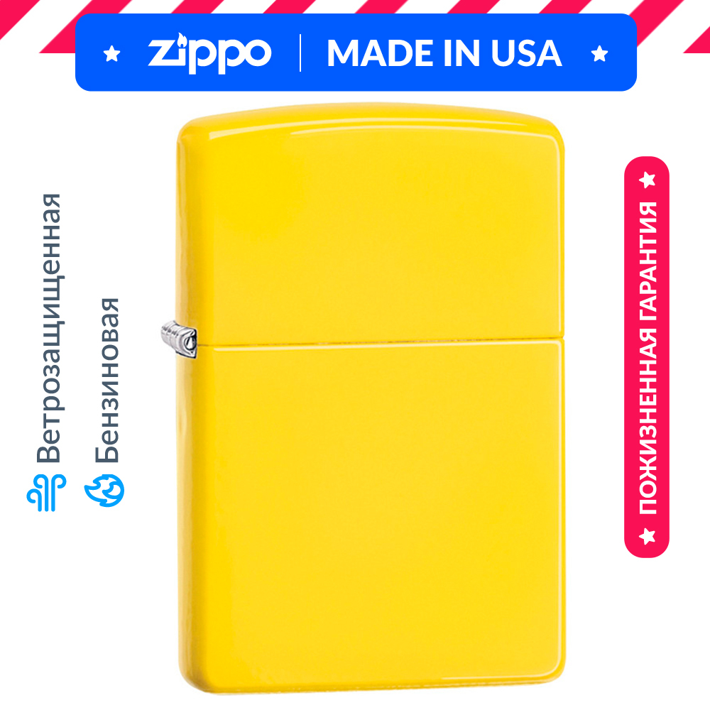  Зажигалка ZIPPO Classic 24839 Зиппо Желтая Матовая Покрытие .