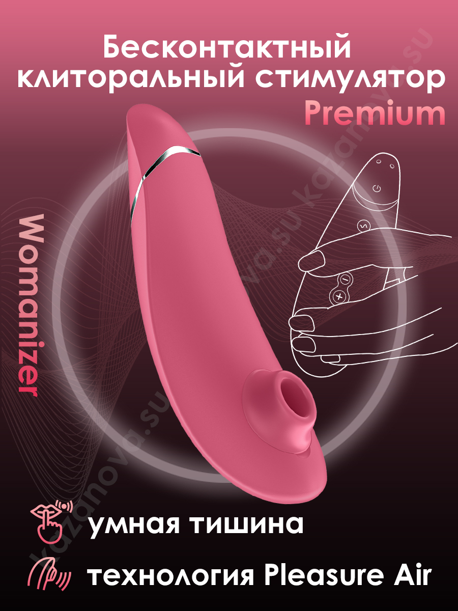 вакуумный стимулятор клитора оргазм фото 35