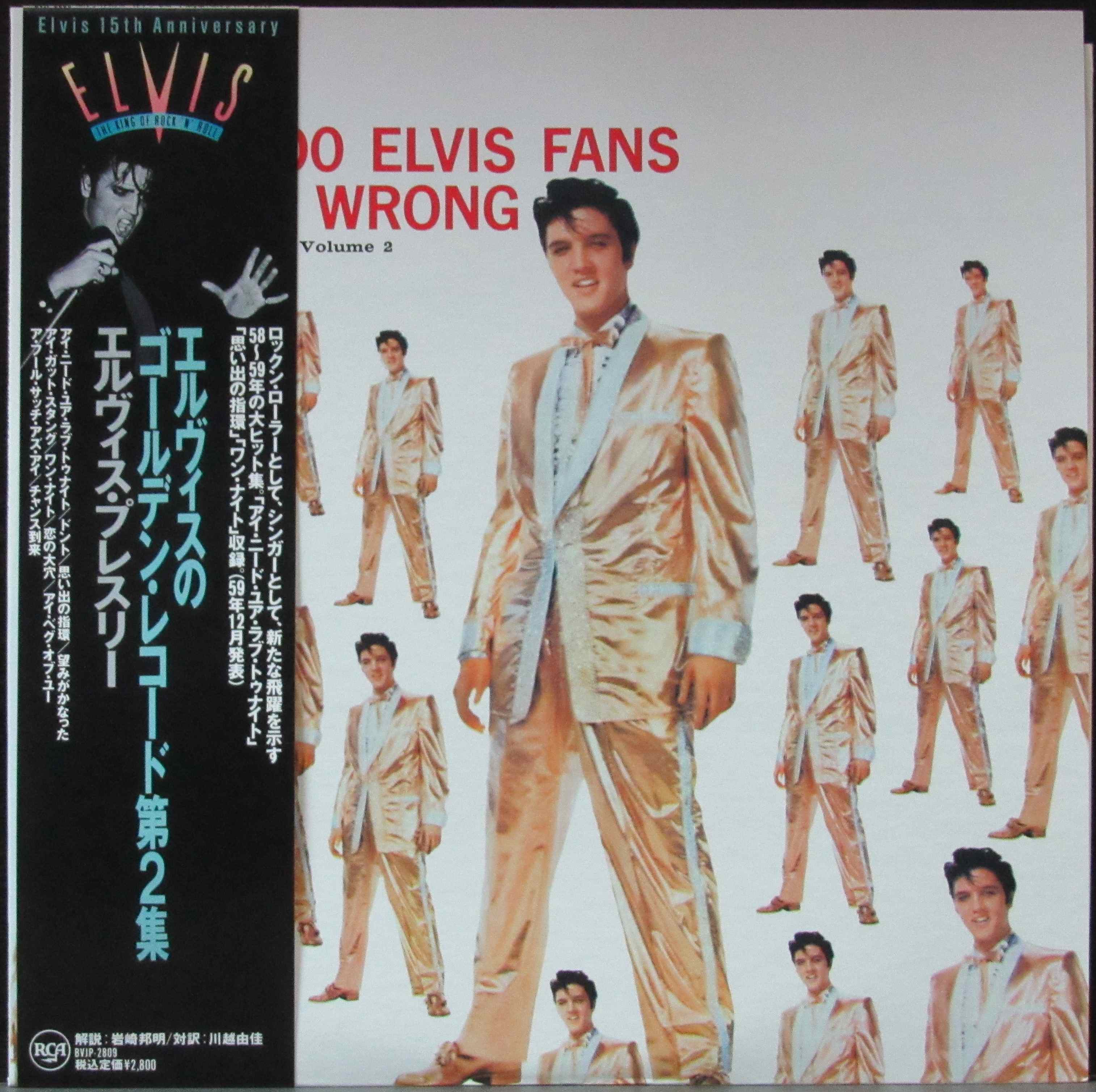 100000 Elvis Fans.