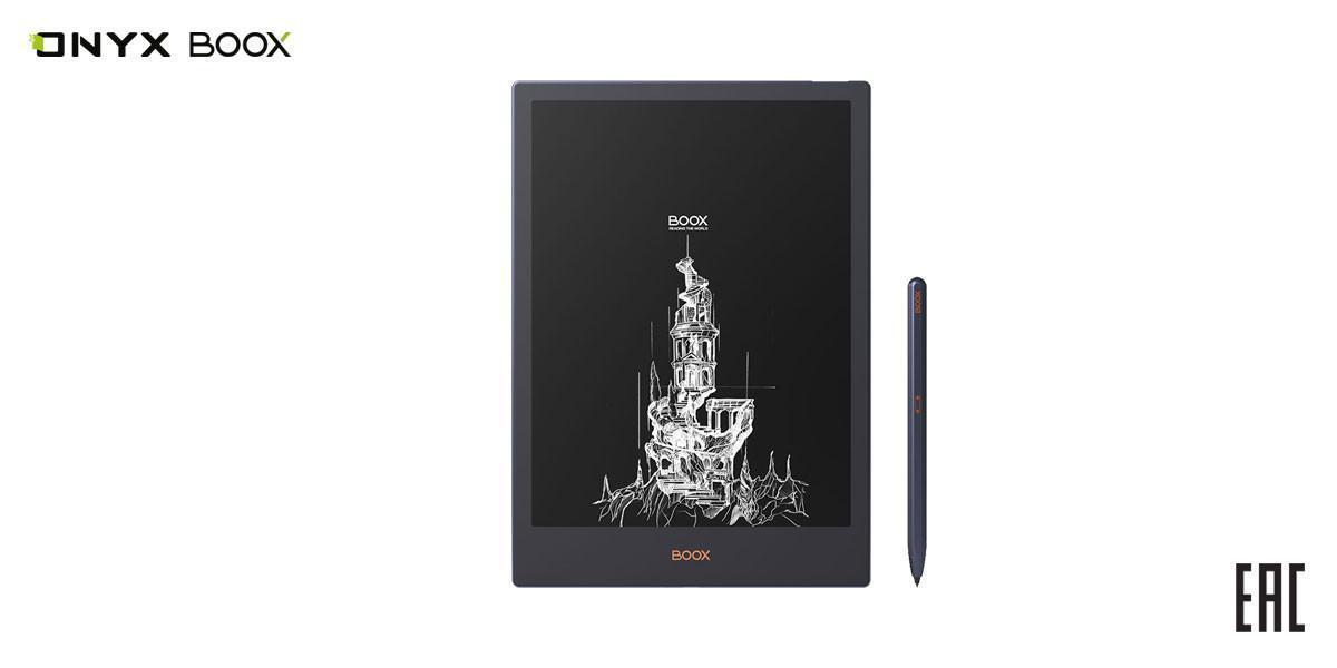 Boox note 3. Boox note x.