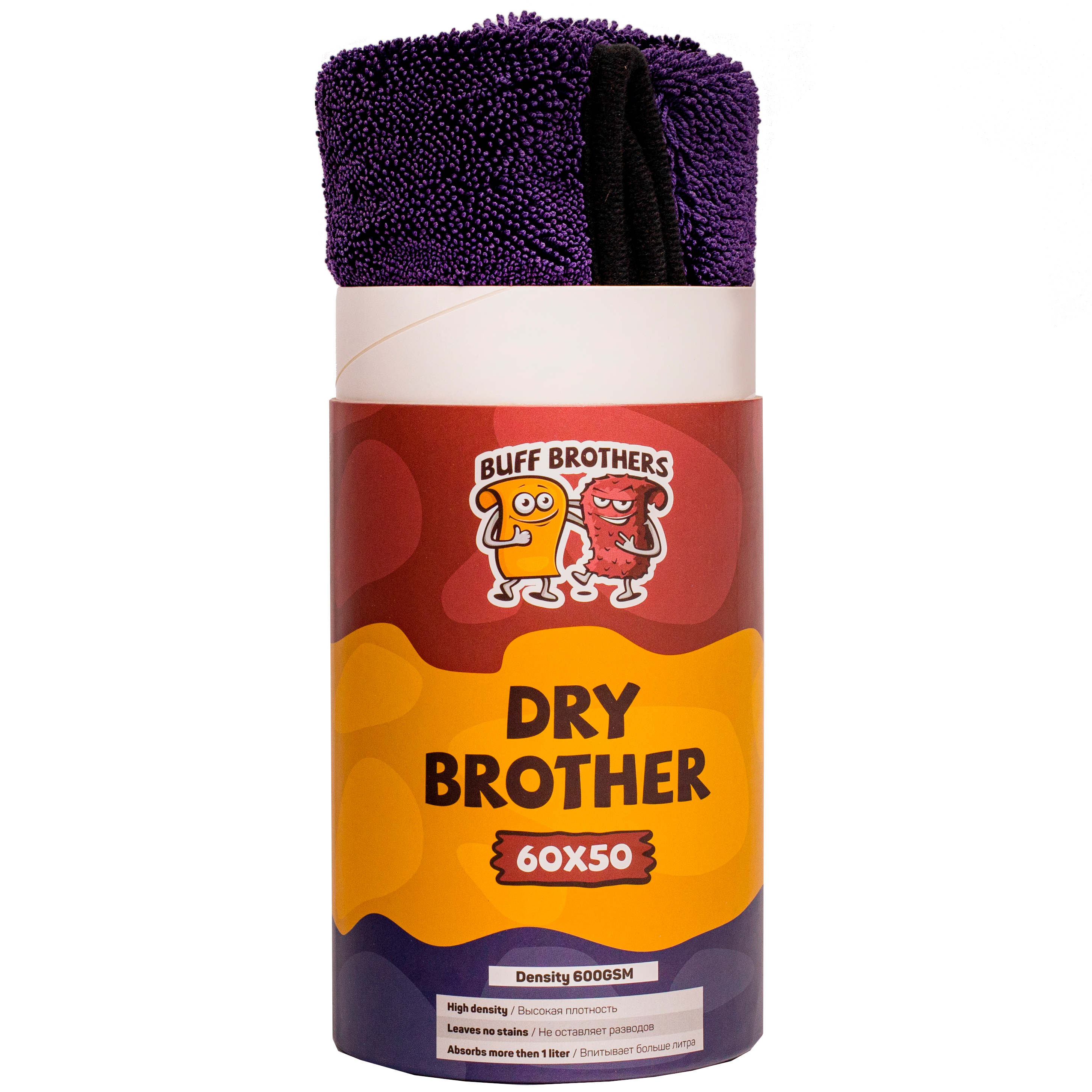 МикрофибрадлясушкиBUFFBROTHERSDRYBROTHERDARKBLUE60x50(полотенцедлясушкиавтомобиля)