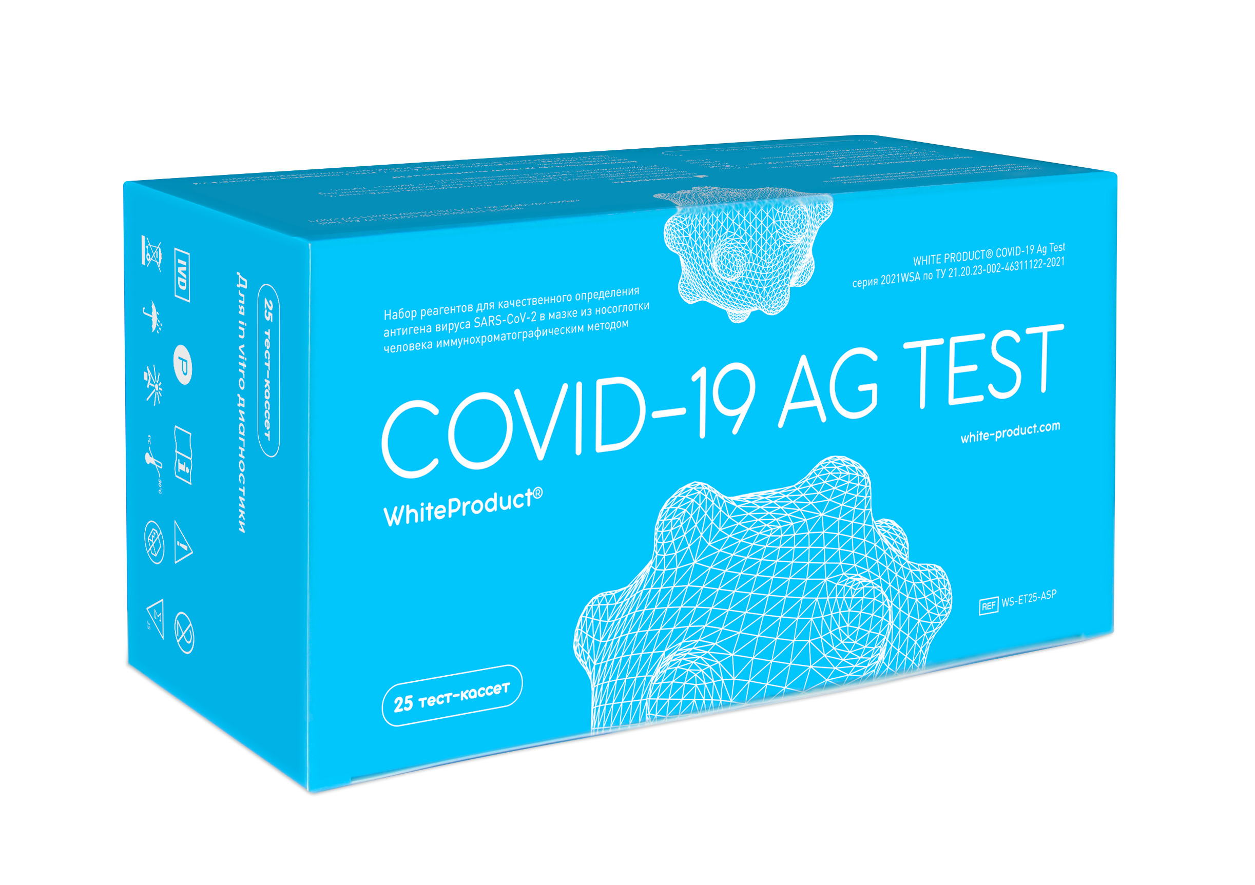 Экспресс-тест на коронавирус covid-19. Тест на covid-19 standard q ag. Экспресс тестов covid 19 ag. Экспресс тестов covid 19 ag. Экспресс тест на covid антиген.