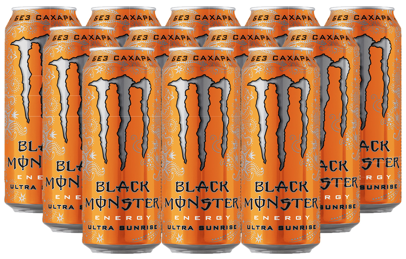 Monster ultra sunrise