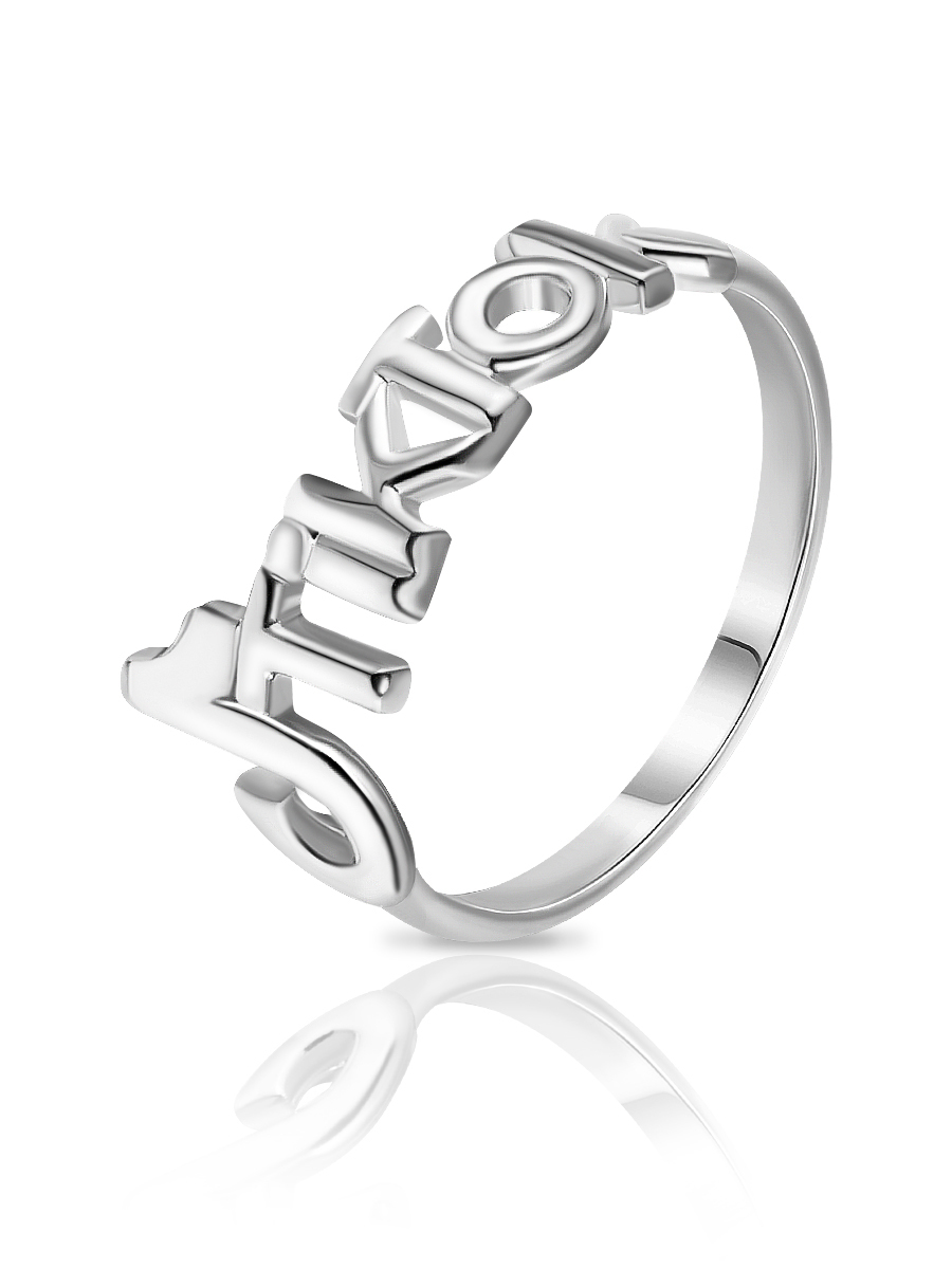 Кольцо серебро 925 женское Ozon