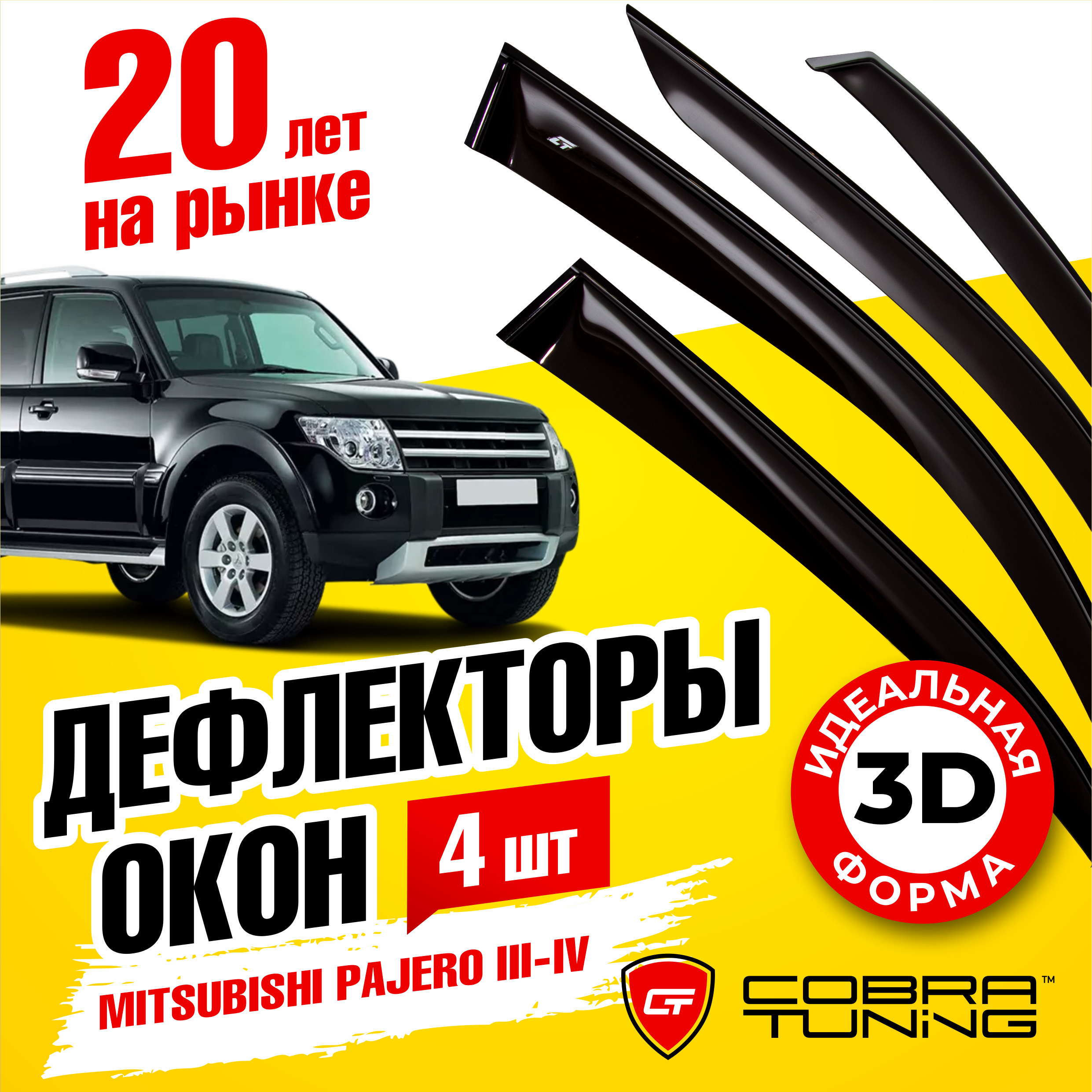 Продажа Mitsubishi Pajero Wagon в Киеве (55 авто)