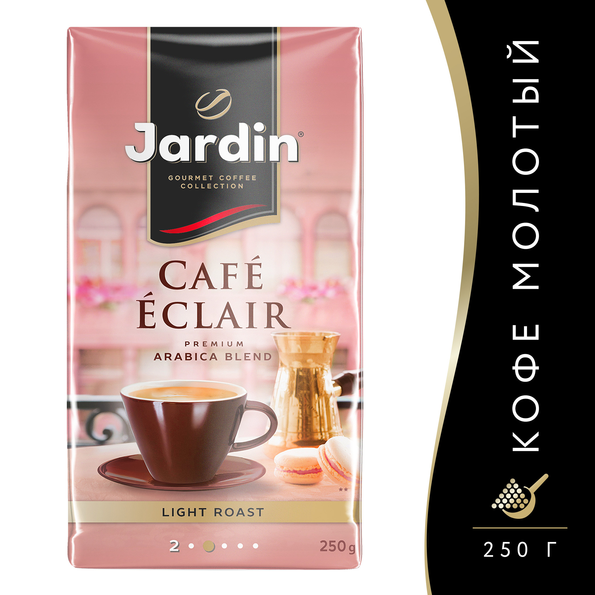 Кофе жардин молотый фото Кофе в зернах 250 г Jardin Cafe Eclair, арабика, 1 шт - купить с доставкой по вы