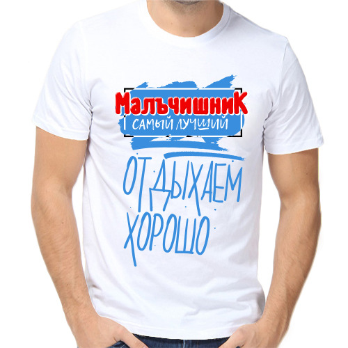 Прощай холостяцкая жизнь картинки