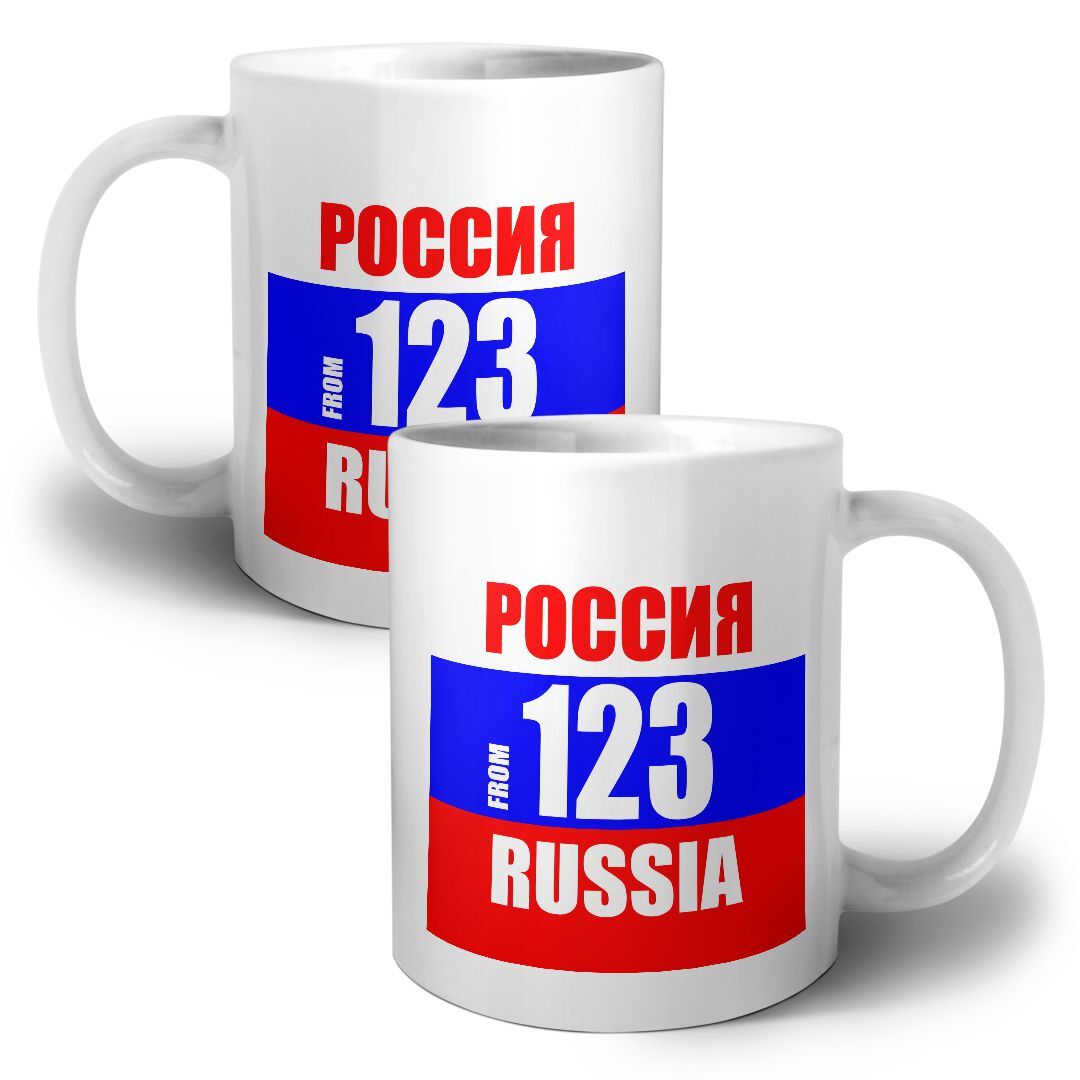 123 russian