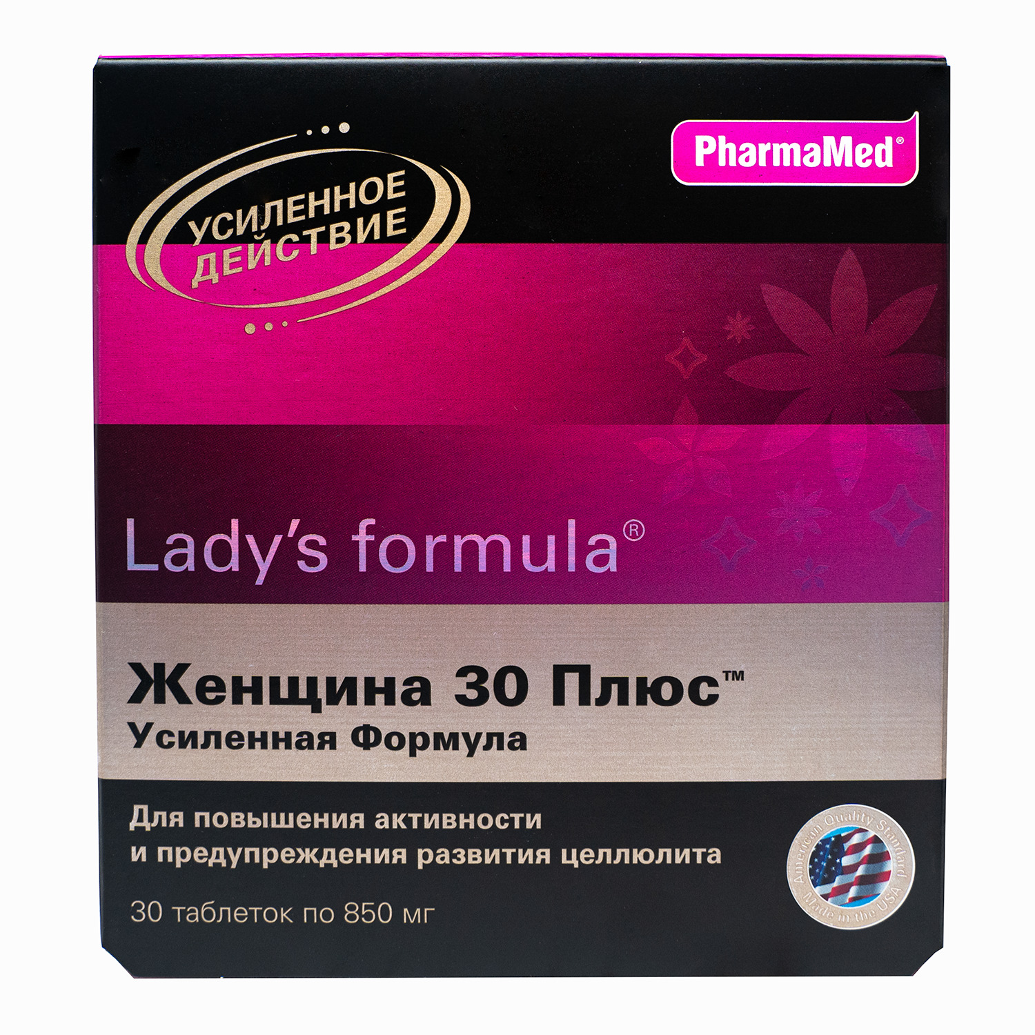 Lady formula 30. Витамины для женщин ледис формула. Ledis Formula усиленная формула. Ледис формула 30+ усиленная. Витамины для женщин Лэдис формула.