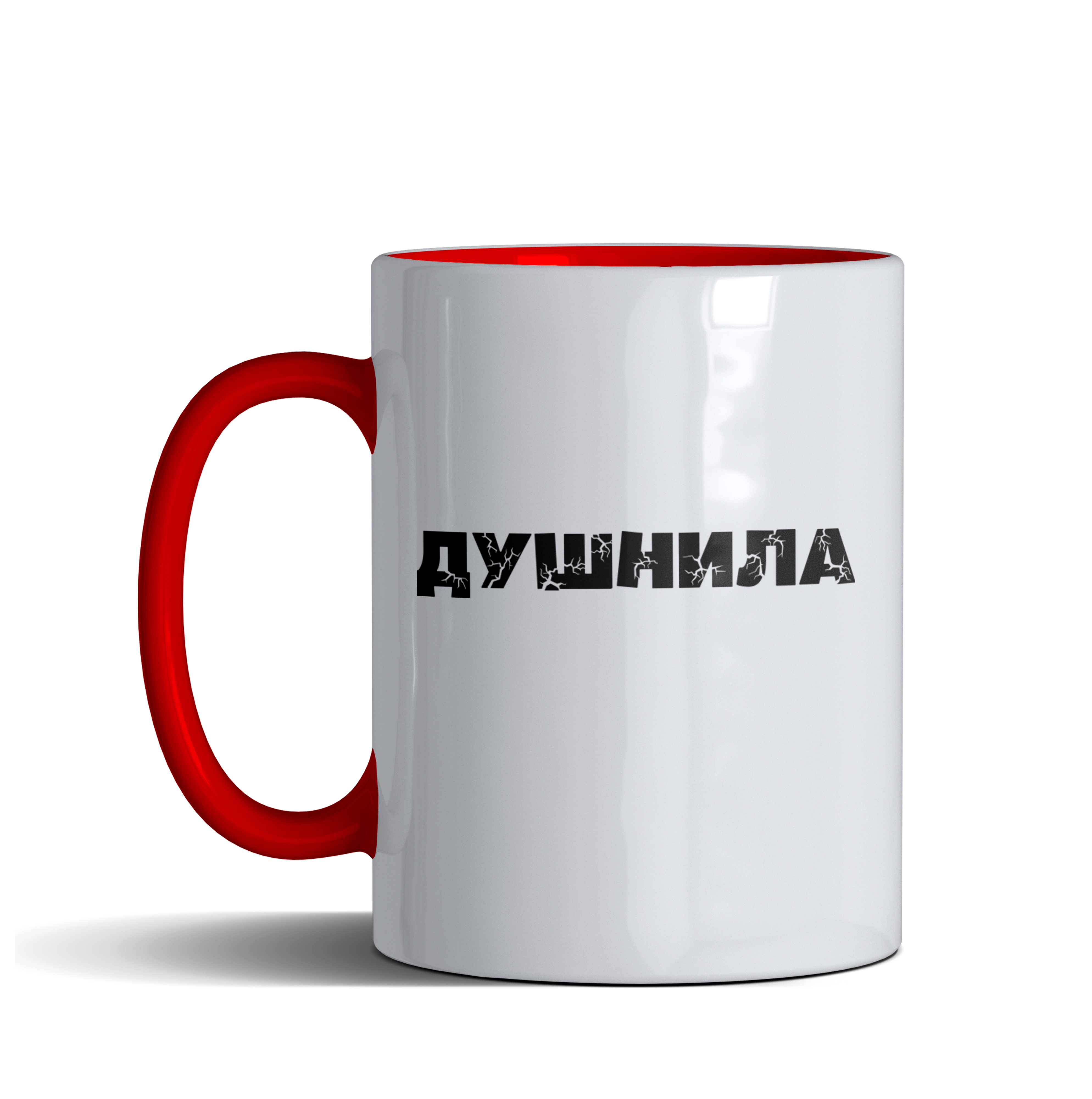 Душнила компании. Футболка с принтом душнила. Футболка душнилы. Парная футболка душнила. Курс душнила.