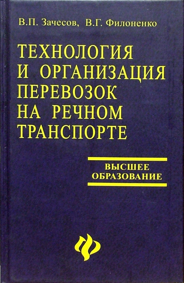 Системная наука. Антропология человека книга. Основы антропологии учебник. Книга антропология менеджмента.