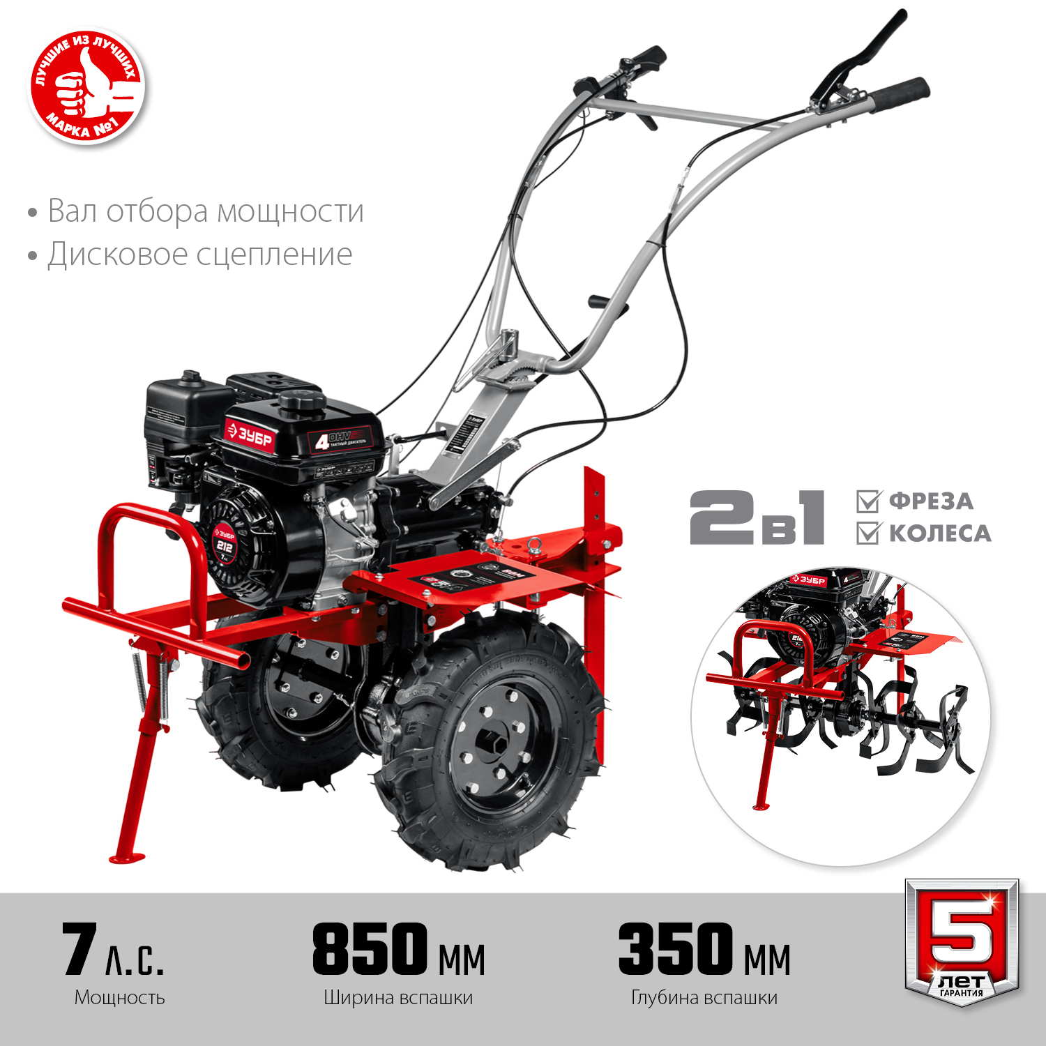 850 350. Мешалка для еврокуба верхнеприводная. Игровой уголок парикмахерская. 850 350. 350/10 кл.