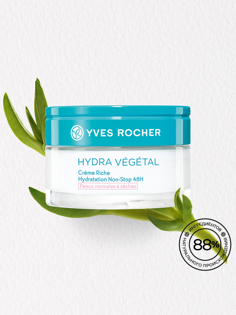 Гель ив роше помогает от зуда для детей и взрослых спб. Увлажняющая маска ив роше. Ив роше интенсивное увлажнение. Ив роше интенсивное увлажнение. Ив роше интенсивное увлажнение.