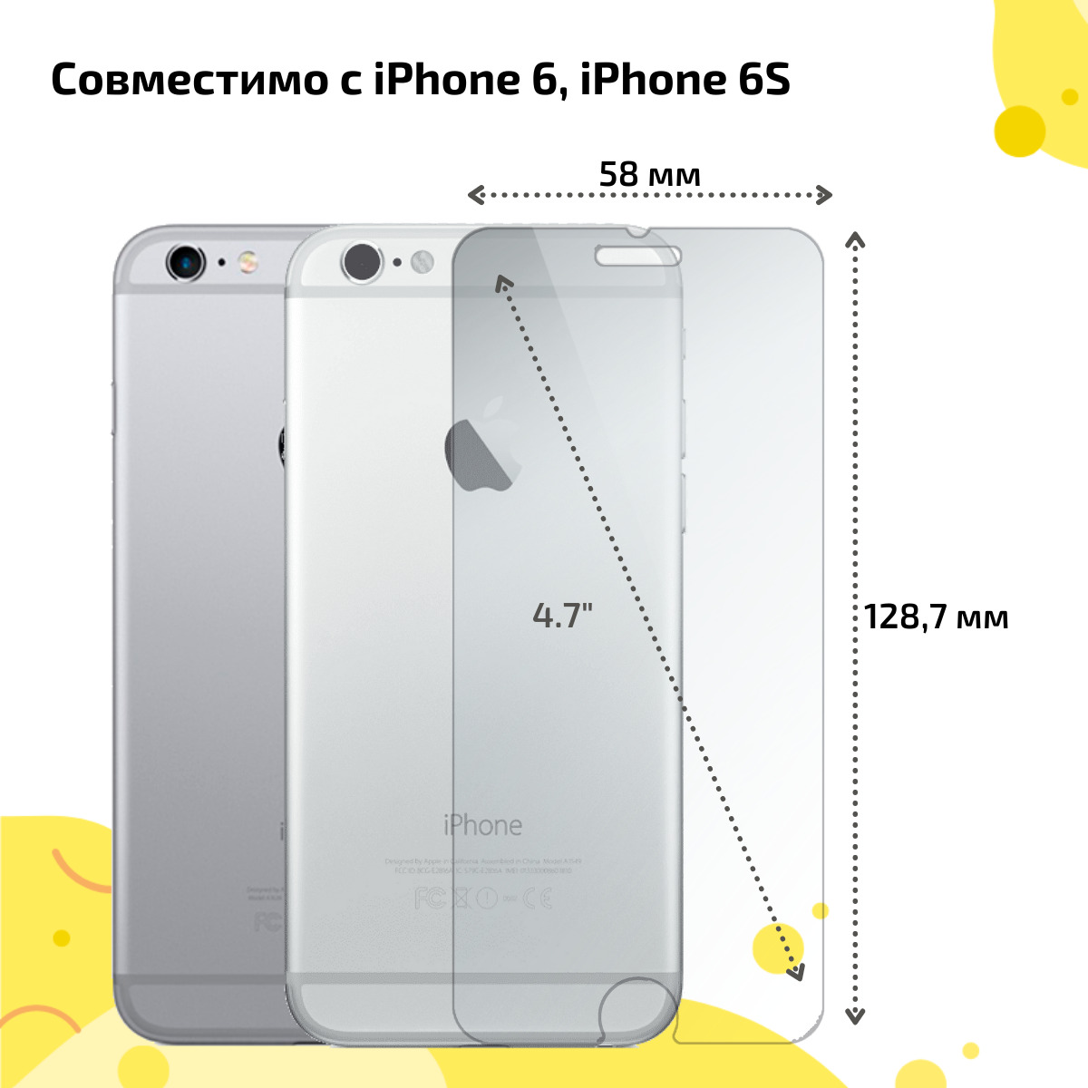 Iphone 7 8 se 2020. Se 2020 без стекла.