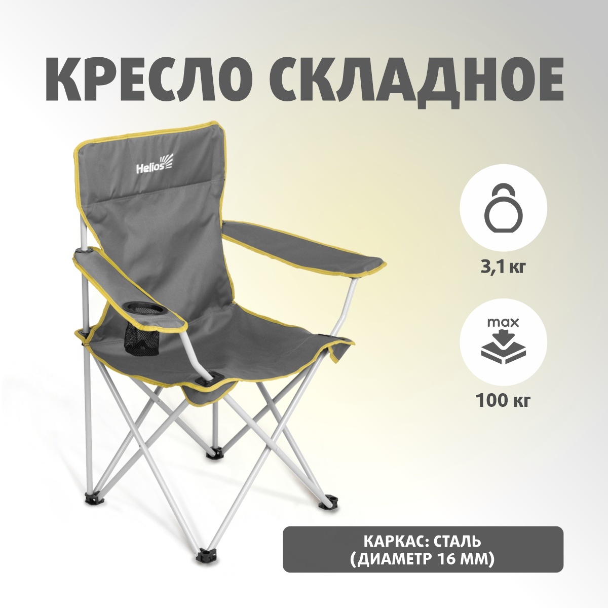 кресло tramp trf 043 elite