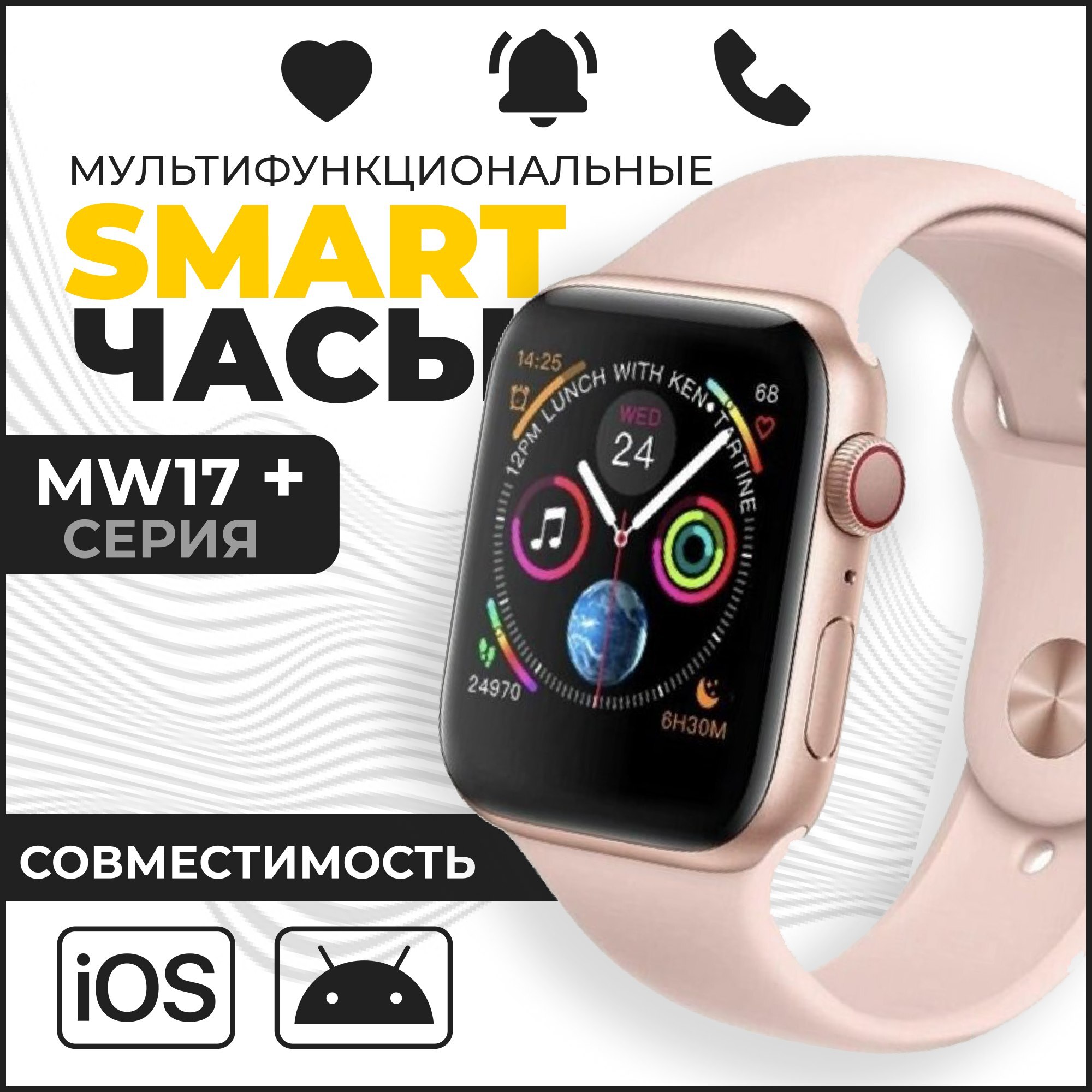 Продукция для планирования be smart. Продукция для планирования be smart