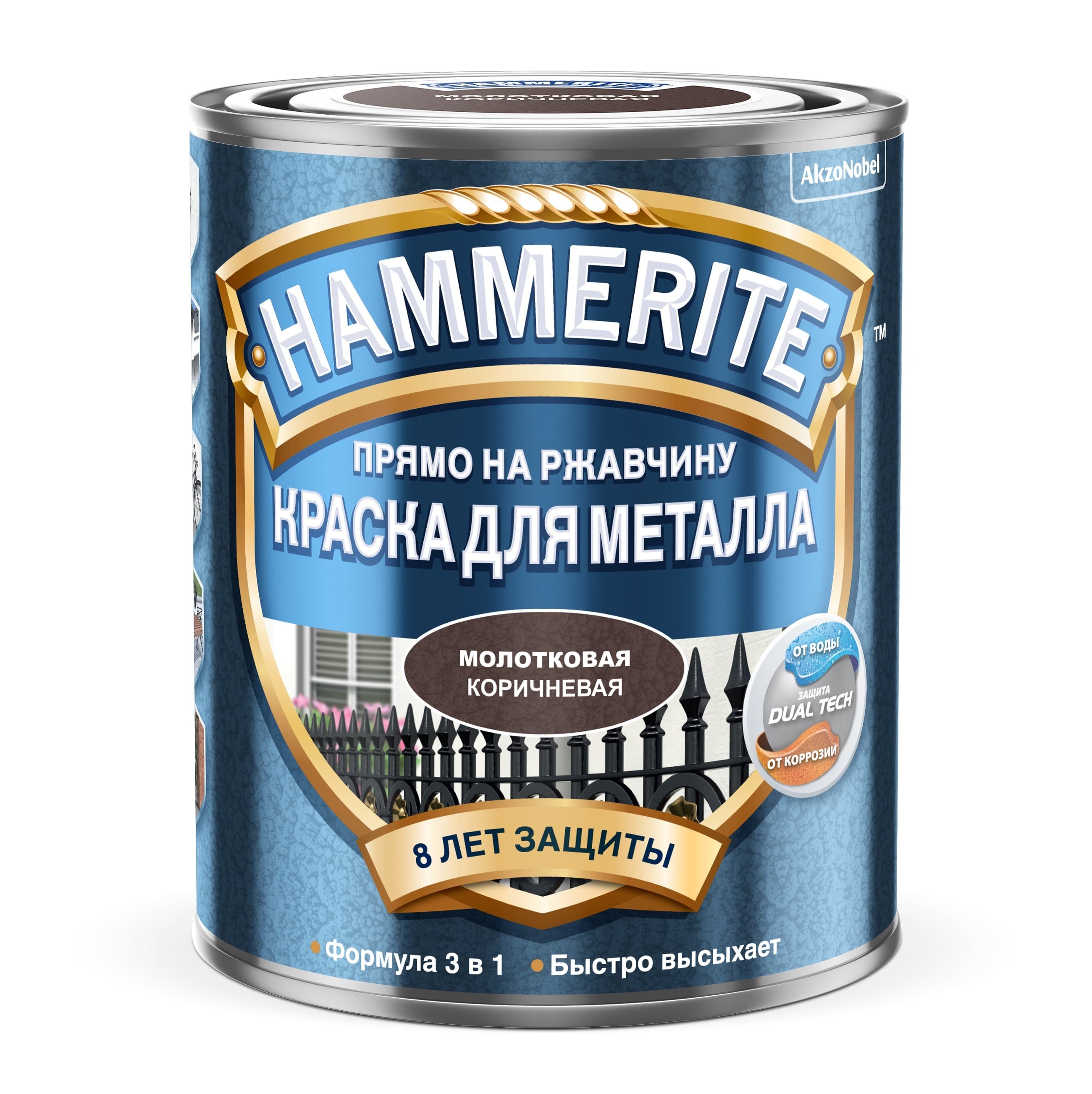 Краска hammerite черная. Hammerite краска молотковая красная 0,75 л. Краска Hammerite молотковая. Краска гладкая Hammerite цвет чёрный 0.75 л. Молотковая эмаль Хаммерайт цвета.