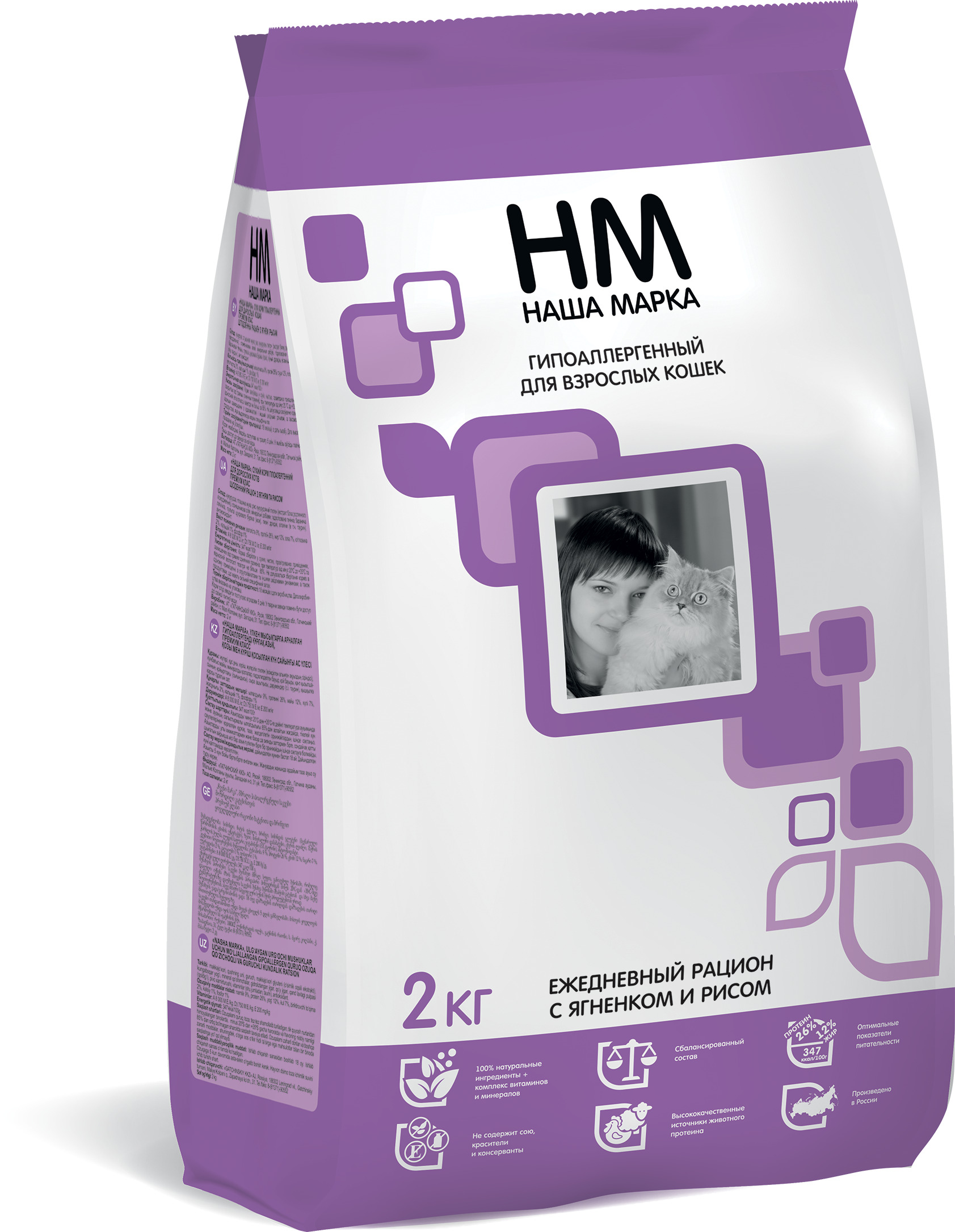 Корма для кошек гипоаллергенные