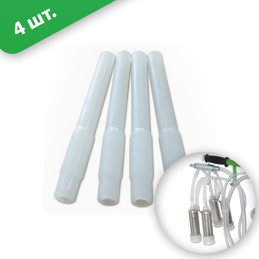 Ершик Для Доильного Аппарата Купить