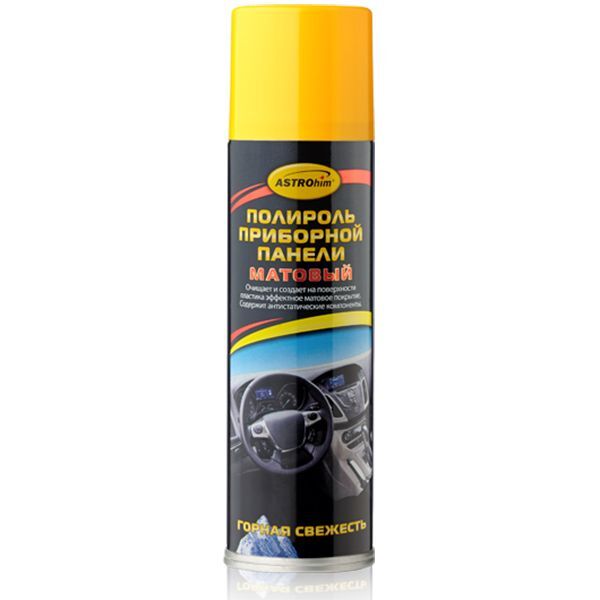 Силиконовая полироль. Аэрозольная полироль. Аэрозольная полироль. Полироль avs avk-076. Аэрозольная полироль.