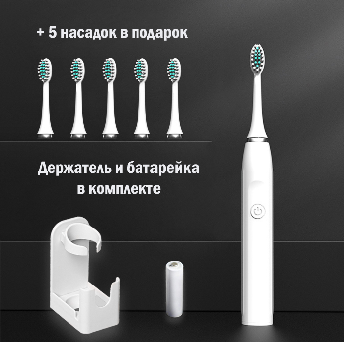 Какую Электрическую Щетку Купить Отзывы