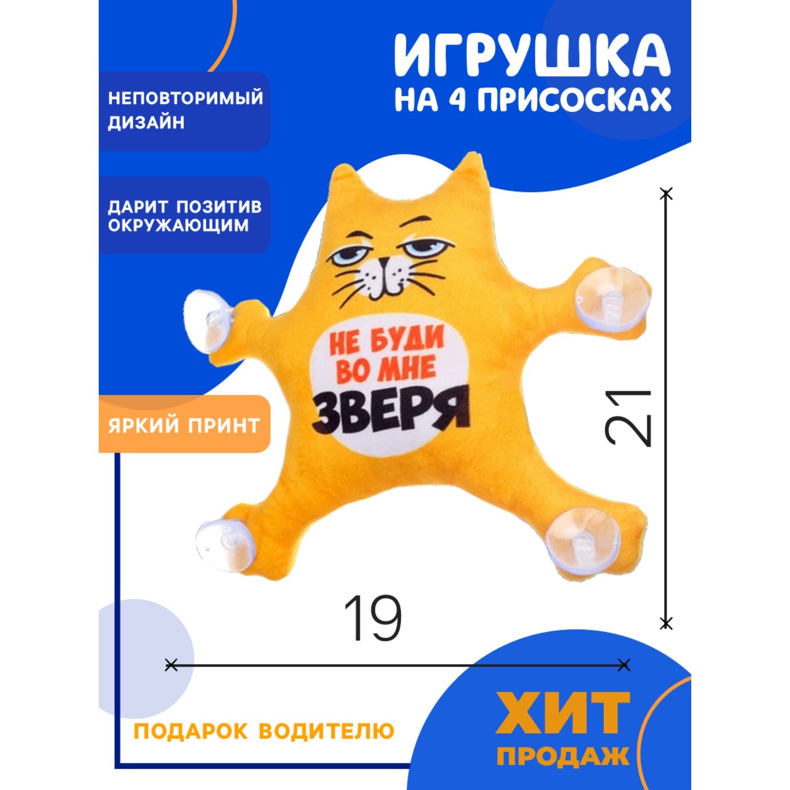 Это не моя игрушка. Это не моя игрушка. Игрушки иллюстрация. Книга игрушки. Мытье игрушек.