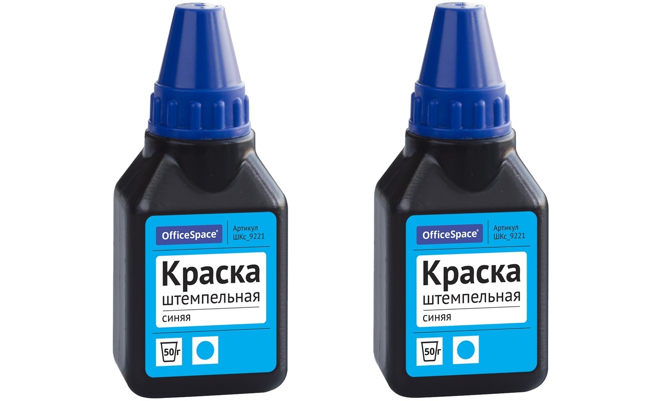 Мл синяя. Штемпельная краска OFFICESPACE, 50мл, синяя. Штемпельная краска OFFICESPACE, 50мл, синяя 225726 /12. Краска штемпельная OFFICESPACE. Краска штемпельная 50мл. Синяя, Silwerhof, арт.200001, 1140592.