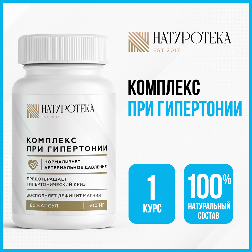 магний в6 внешторг фарма. магний для сердца отзывы. магний б6 синяя упаковка. Vitascience калий магний таблетки, №50. магне б6 хиноин.