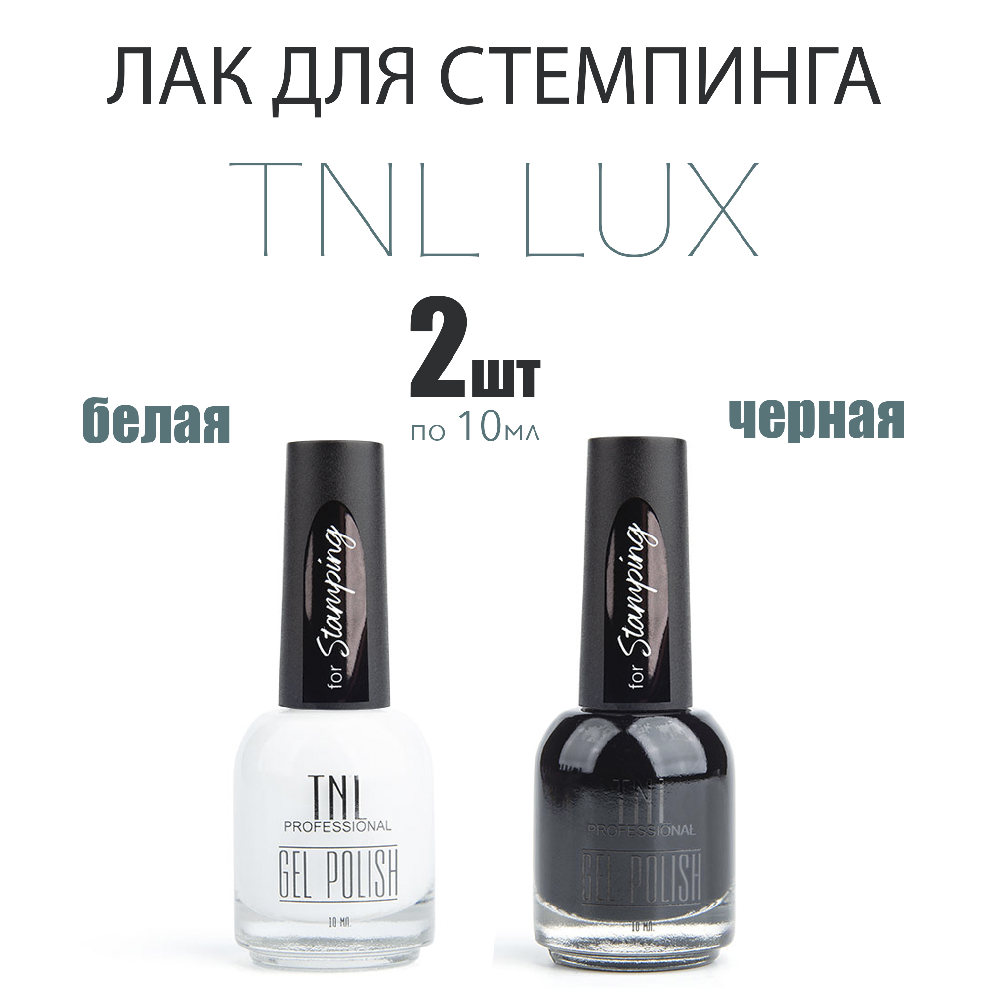 Краска лаком отзывы