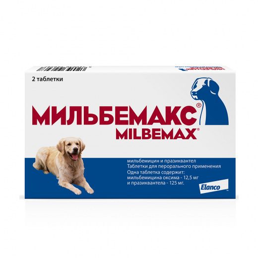 МильбемаксдляСобак