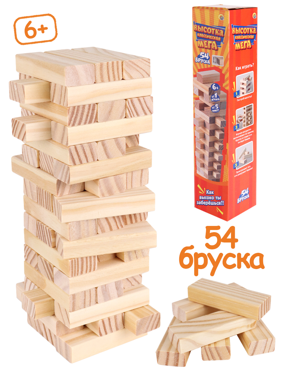 Настольная игра Рыжий кот Деревянная игрушка 