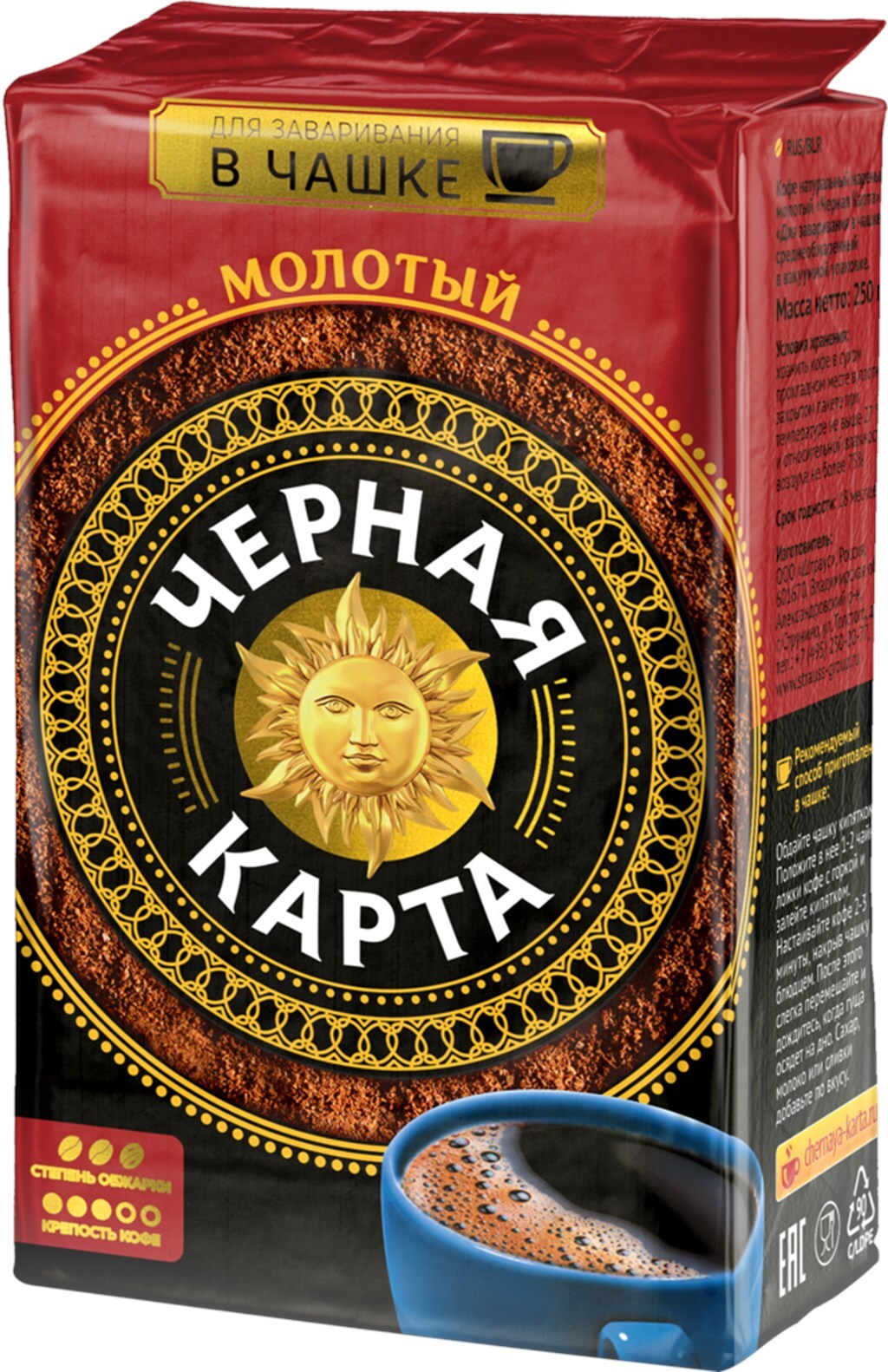 Кофе молотый черная карта для чашки 250 г