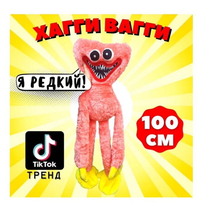 Хаги ваги Вайлдберриз