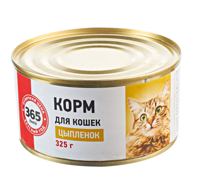 Корм для кошек мясо