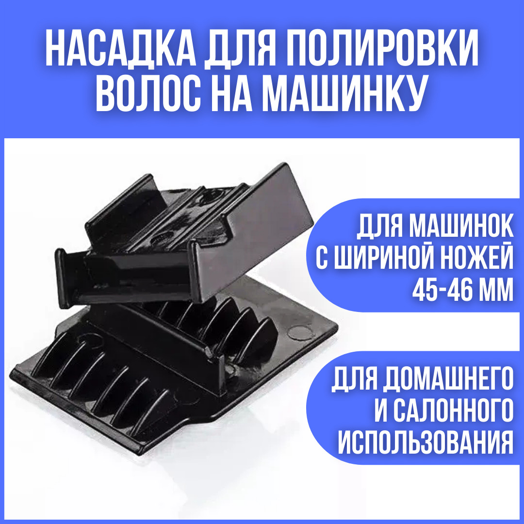 Машинки для стрижки GAMA