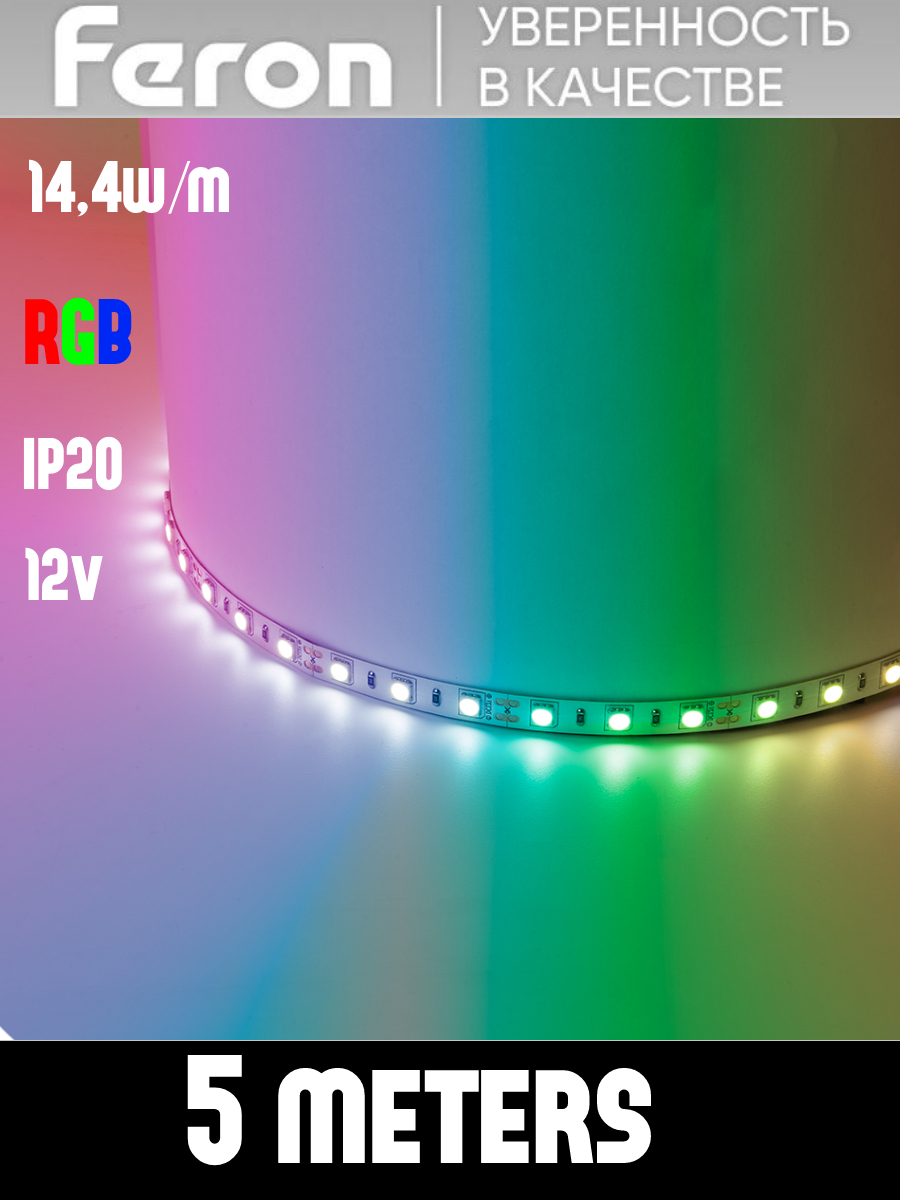 Москва Светодиодная Лента Led Купить