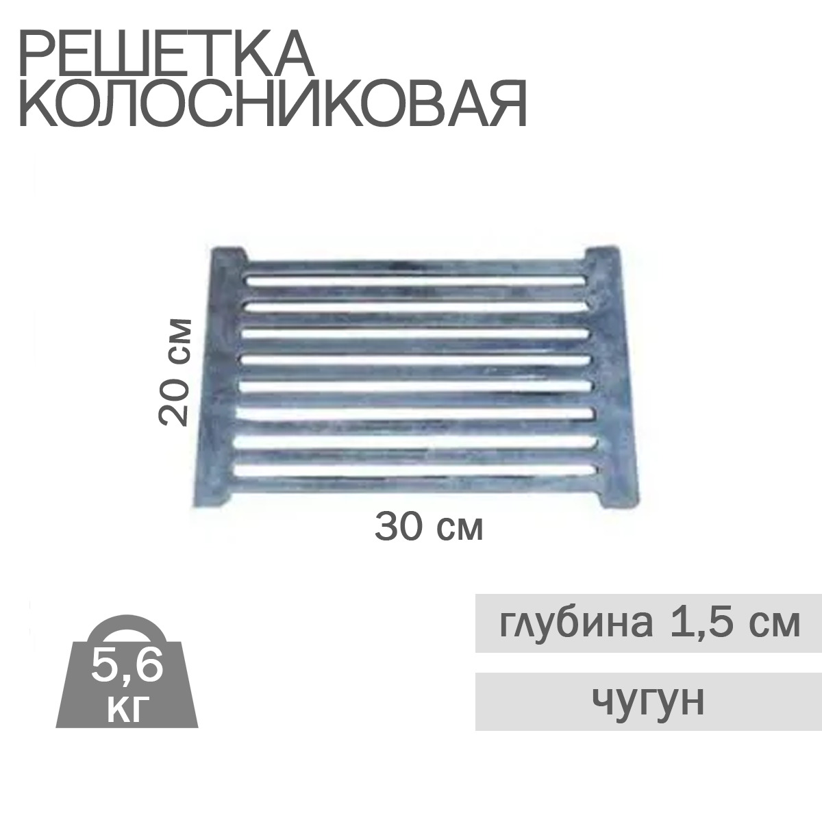 Нужен колосник в печи или нет? Зольник в печи - Печи МАКС - печи, дымоходы, доставка установка!!!