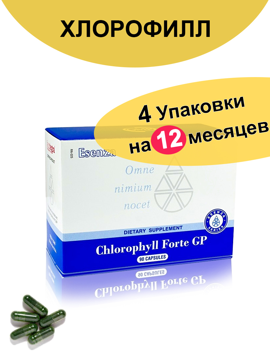 Инвазин Альтера Холдинг — купить в интернет-аптеке OZON по выгодной цене