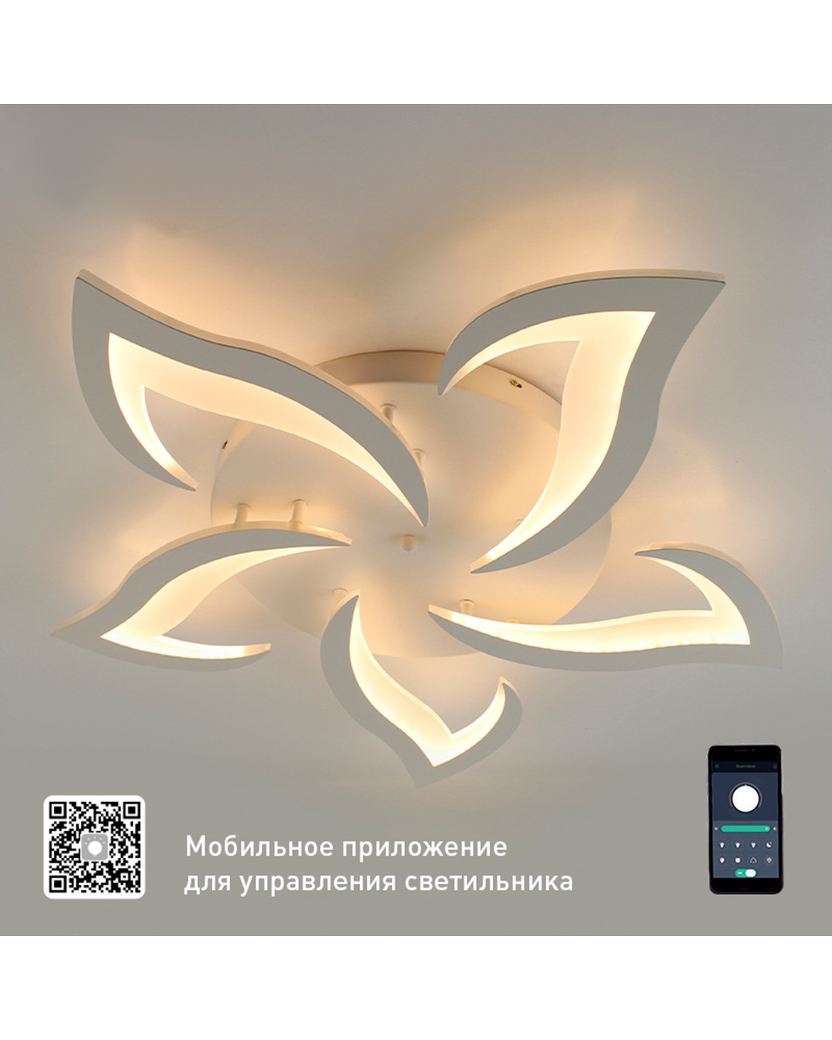 Estares люстра потолочная led. Светильник управляемый светодиодный Ella 70w 5f-app 622x80-White/White-220-ip20. Управляемый светодиодный светильник Ella 70w 5f-app. Управляемая светодиодная люстра Sonne 100w 4s-app-556x556x80-White/White-220-ip20. Люстра потолочная светодиодная estares.