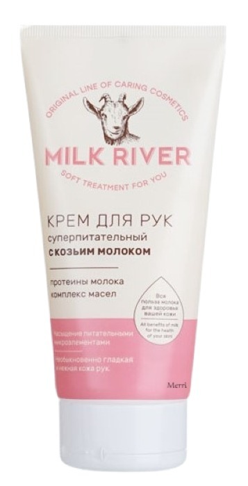 Крем Для Рук Milk River Vilsen Отзывы