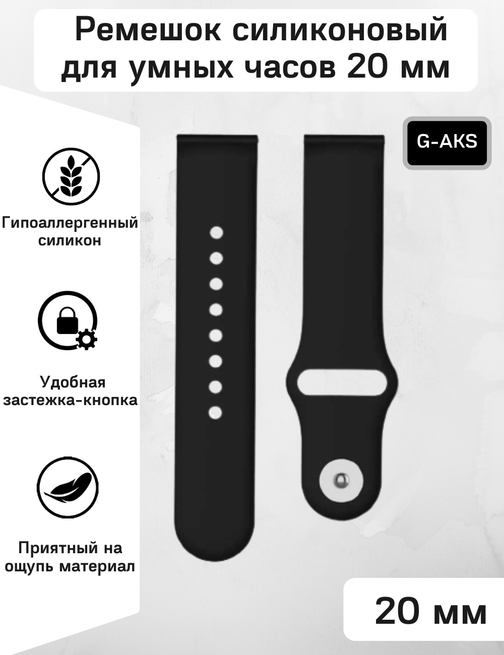 Купить Ремешок На Часы Amazfit