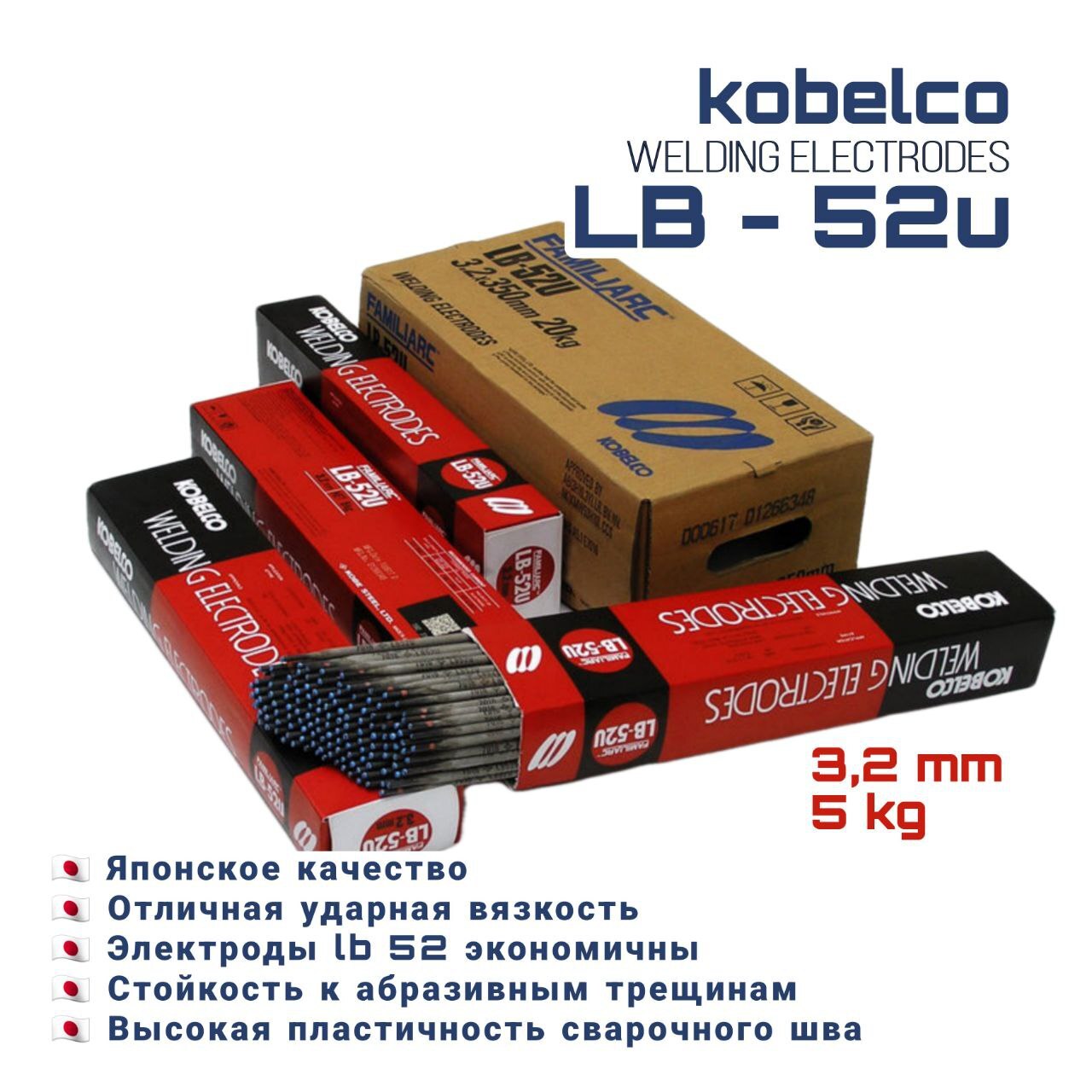 Электроды лб. Электроды Kobelco lb-52u. Электроды сварочные Kobelco lb-52u 3.2 мм. Электроды Kobelco lb-52u коробка. Электроды Kobelco для сварки меди.