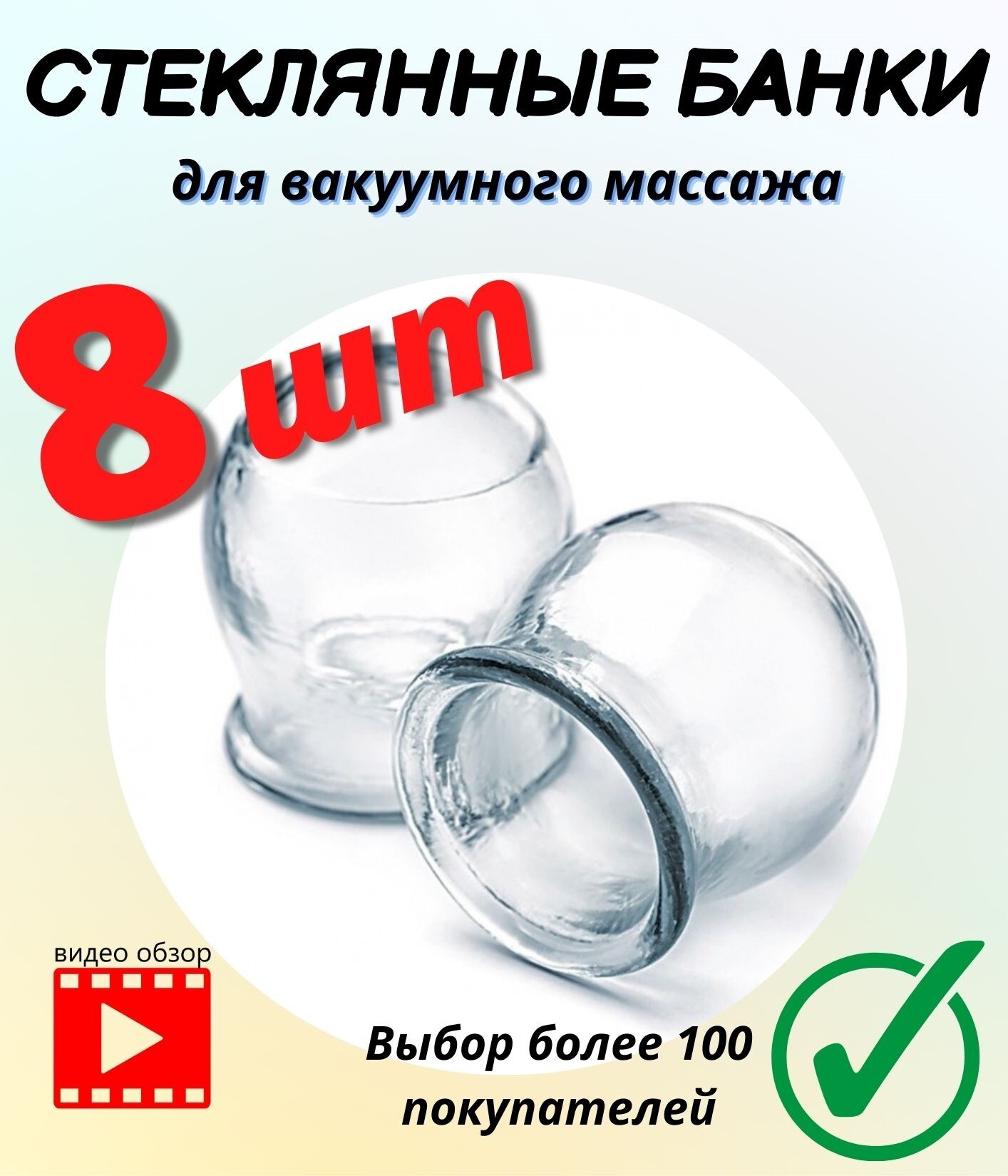 Банки в коврове