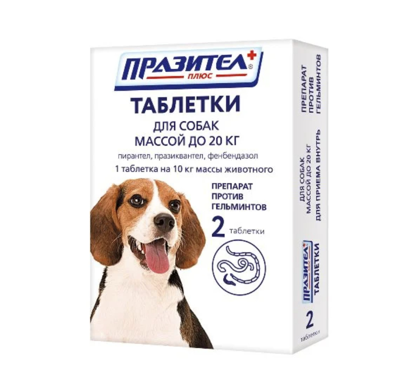 Какие препараты от глистов для собак. Празител для котят суспензия. Препараты от паразитов для животных. Krka милпразон антигельминтик для собак 2*12,5мг/125мг 4741. Диронет - суспензия для собак.