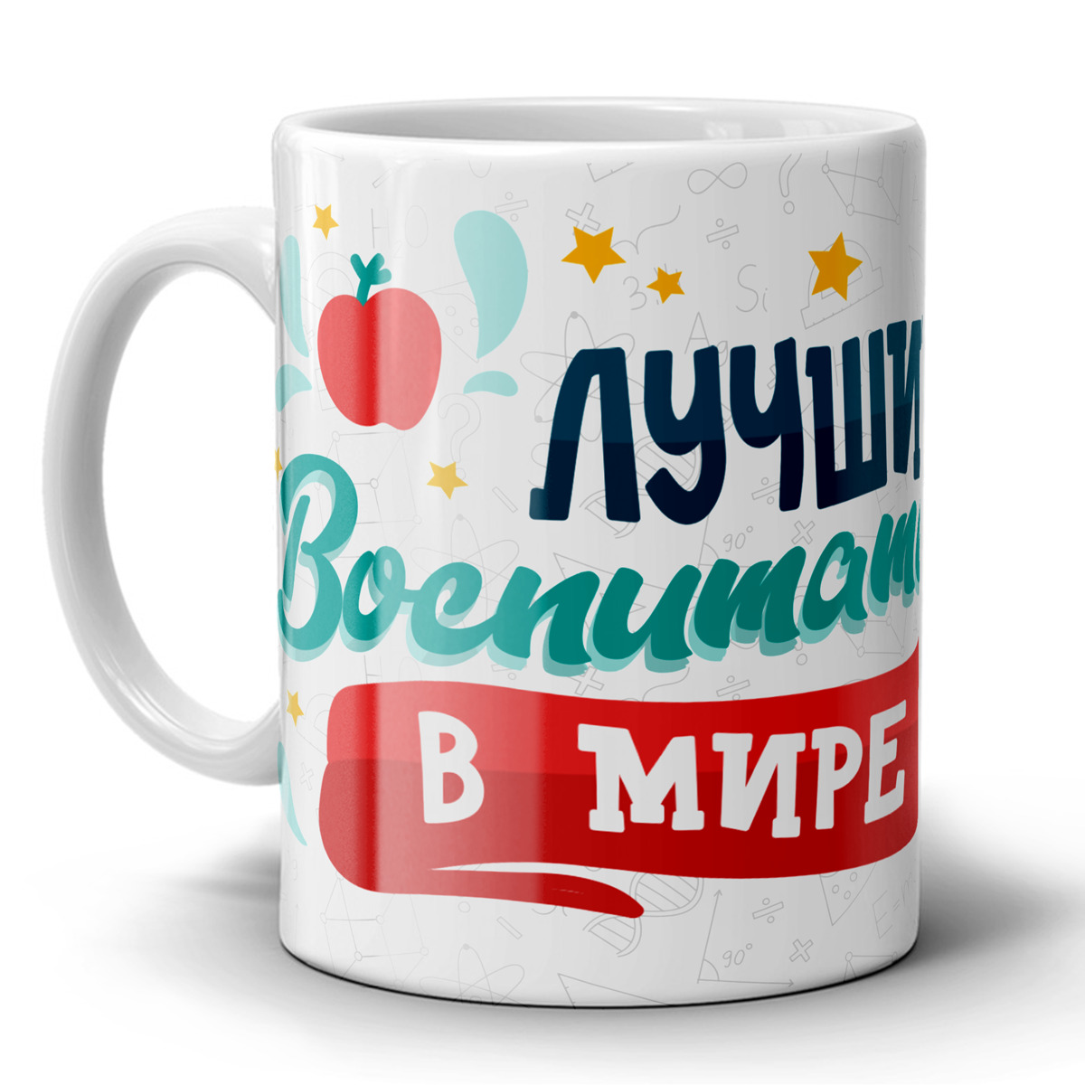 Где Купить Хорошую Кружку