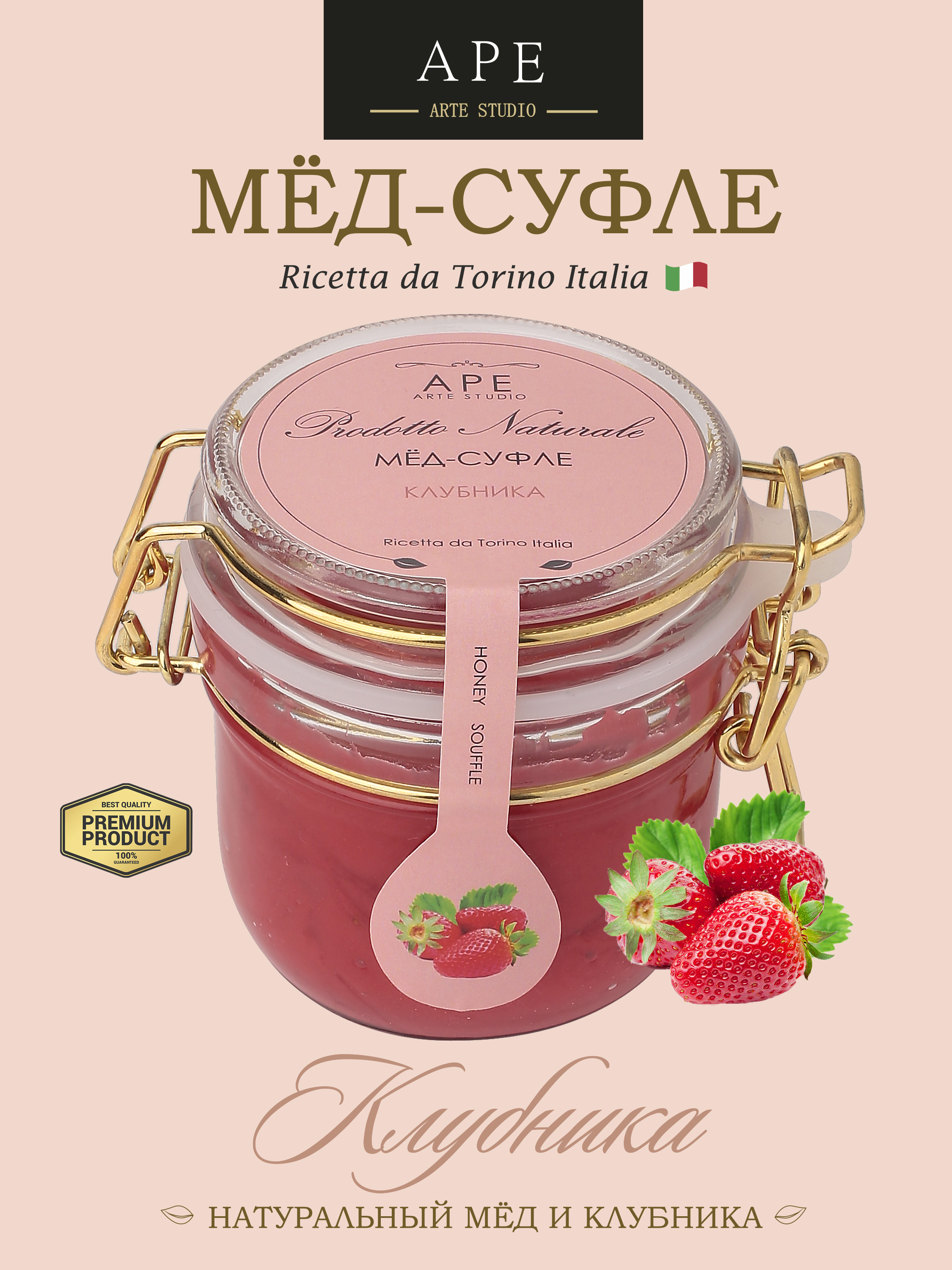 Суфле в банке