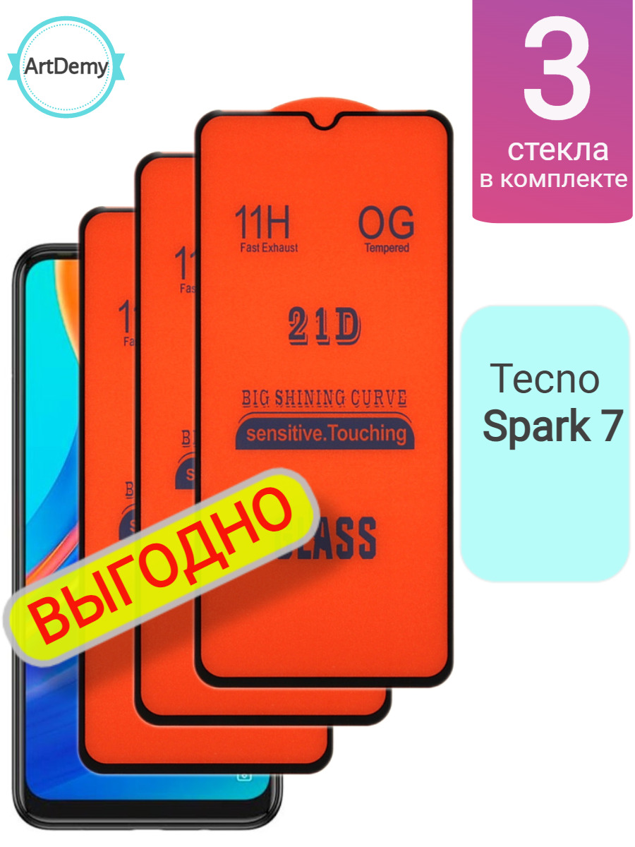 Techno Spark 7 Рамка Дисплея Купить